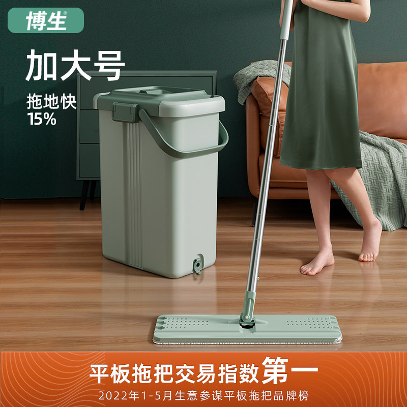 博生网红懒人拖把免手洗拖布2026新款家用一拖平板净地拖拖地神器