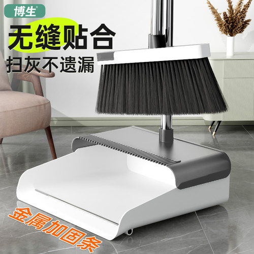 金属加固高端品质大扫把套装博生