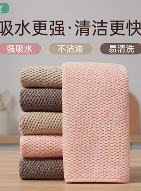 博生家用竹纤维洗碗抹布厨房专用擦玻璃百洁布毛巾不掉毛沾油吸水