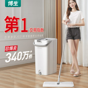 博生拖把家用一拖平板净懒人拖布2021新款地拖墩布免手洗拖地神器
