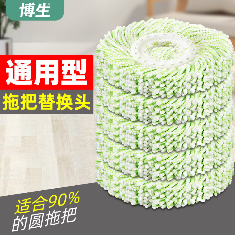 博生通用加密旋转替换手压拖把头图片