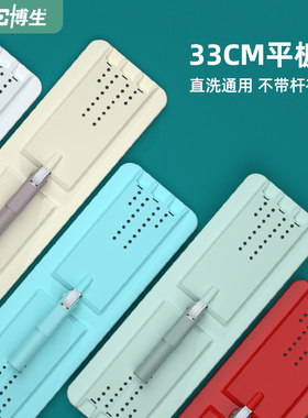 刮刮乐懒人平板拖把通用配件博生
