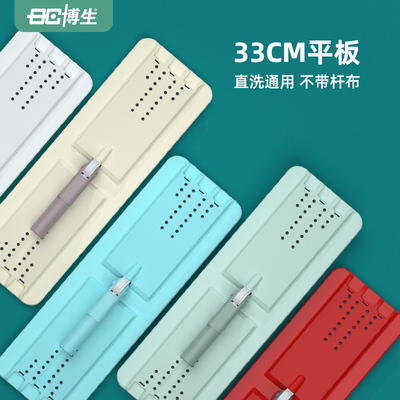 平板拖把通用配件刮刮乐懒人拖把替换头板总成适配网易严选博生