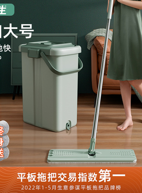 博生网红懒人拖把免手洗拖布2026新款家用一拖平板净地拖拖地神器