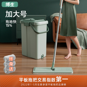 家用一拖平板净地拖拖地神器博生