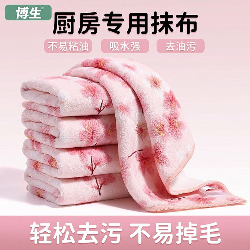 博生抹布吸水厨房专用不易粘油洗碗布加厚毛巾家用清洁擦桌百洁布 - 实物图