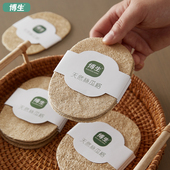 博生丝瓜络家用洗碗海绵擦不沾油厨房清洁去污刷锅神器洗碗丝瓜瓤