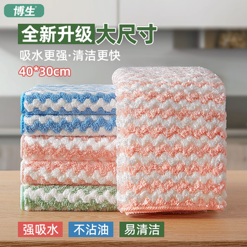洗碗布抹布博生吸水加大加厚