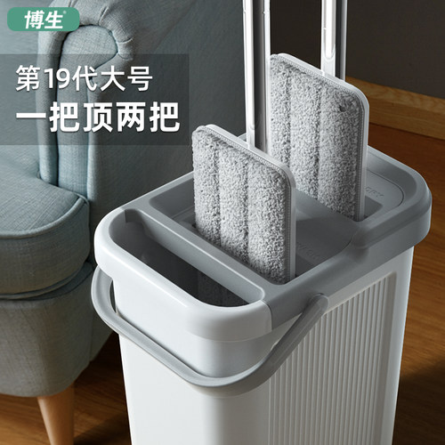 博生终洁者拖把拖地神器懒人免洗