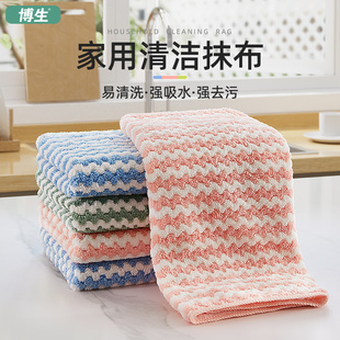 博生厨房专用抹布家用清洁布加厚洗碗布吸水擦桌布不易掉毛洗碗巾