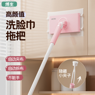 家用夹抹布懒人迷你小拖把 博生洗脸巾专用拖把可夹布拖把2025新款
