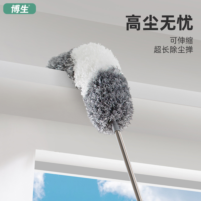 博生静电伸缩吸灰尘除尘掸