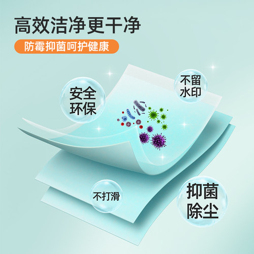 博生瓷砖地板多效清洁神器