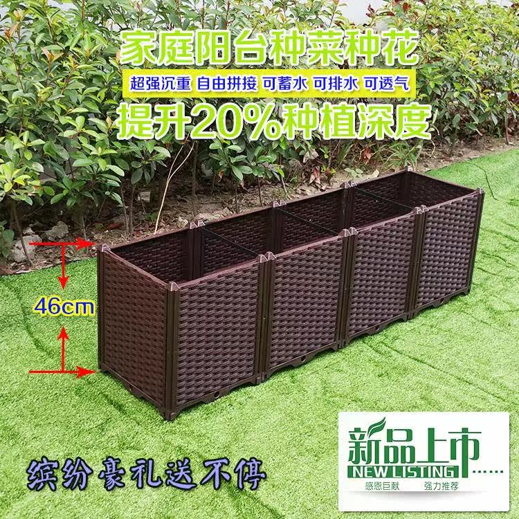 阳台蔬菜种植箱家庭菜园花盆特大加深长方形组合阳台种菜箱 优库淘