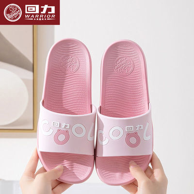 拖鞋女回力拖鞋男女情侣四季家用室内鞋防滑防臭硬底平底塑料拖鞋