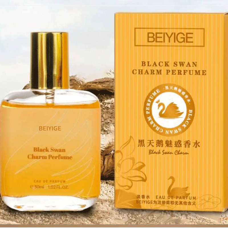 BEIYIGE黑天鹅魅惑香水