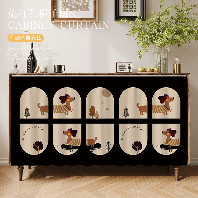 柜子遮挡帘鞋柜装饰遮丑可爱卡通