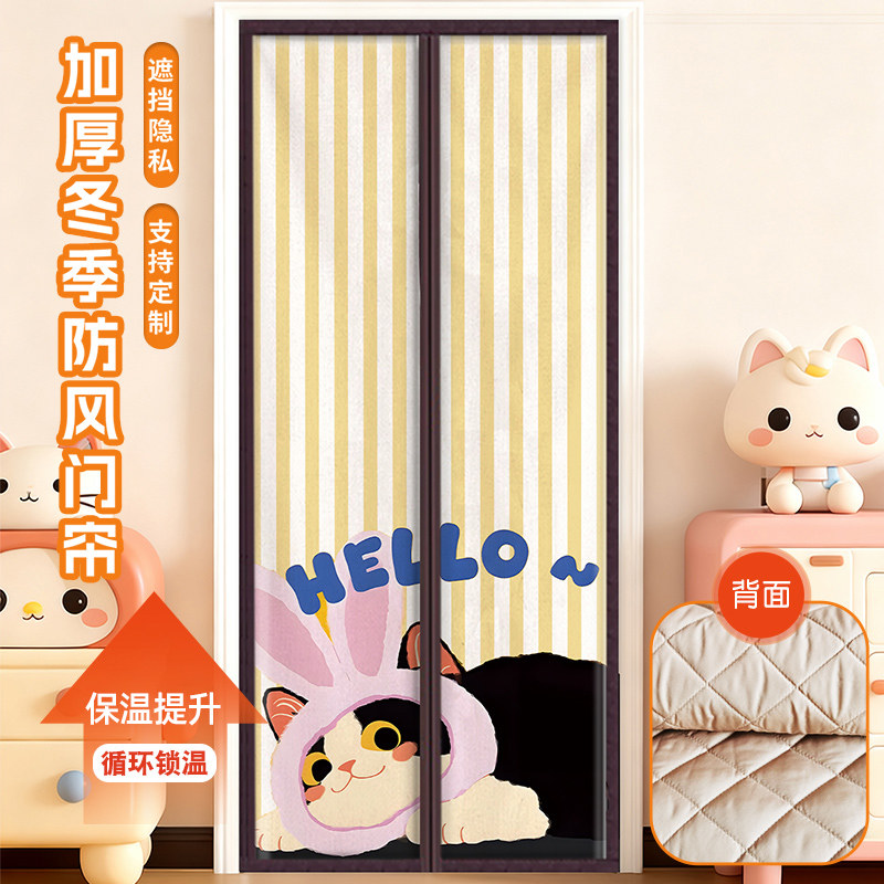 棉门帘冬天加厚隔音免打孔防风保暖家用防寒挡风夹棉保温2025新款,居家布艺,门帘,淘宝优惠券,粉丝福利购,淘宝优惠卷