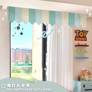 可爱ins儿童房装饰短帘三角旗帘吊旗半帘清新厨房卧室免打孔定制