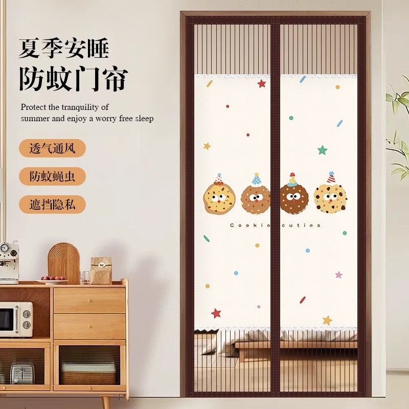 防蚊门帘金刚网磁吸纱门卡通家用落地窗网纱窗门自粘贴简易安装,居家布艺,门帘,淘宝优惠券,粉丝福利购,淘宝优惠卷