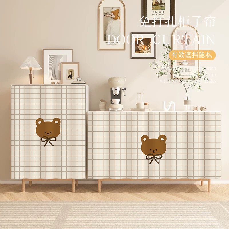 雯寇柜子帘门帘衣柜帘