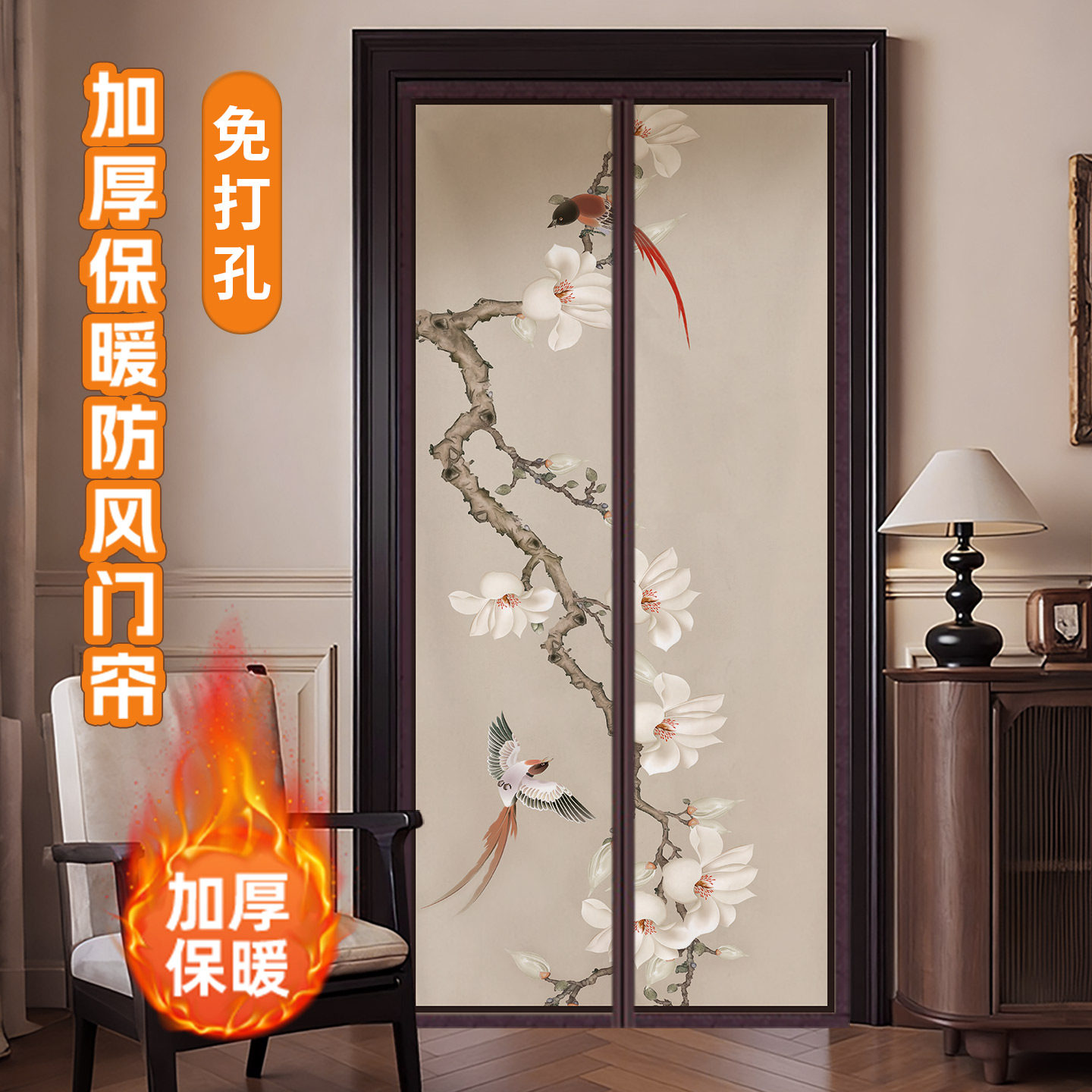 冬季防寒棉门帘中式国风加厚免打孔防风保暖家用防寒挡风北方新品,居家布艺,门帘,淘宝优惠券,粉丝福利购,淘宝优惠卷