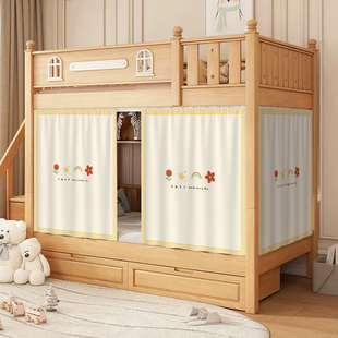 儿童床宿舍床帘床幔帘上下铺隐私遮挡帘学生宿舍围挡布免打孔滑轨