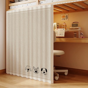 上下铺宿舍床帘床幔帘儿童床隐私遮挡帘学生宿舍挡布免打孔滑轨