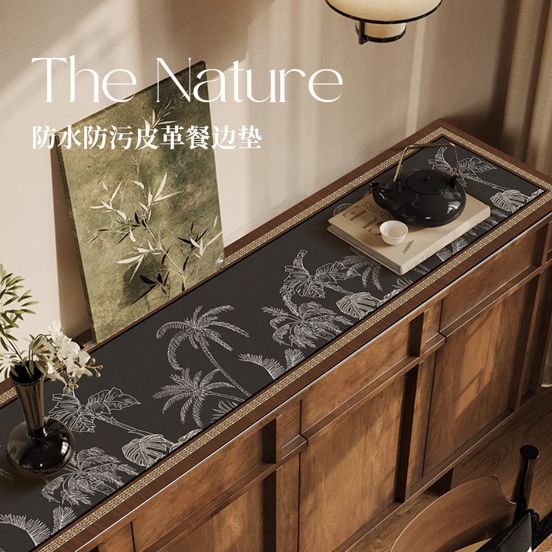 雯寇中古风皮革防水桌垫