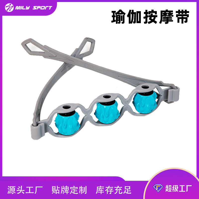 按器颈椎腰肩背部双面拉条加粗滚球手持肩带膝部健身滚轮按带