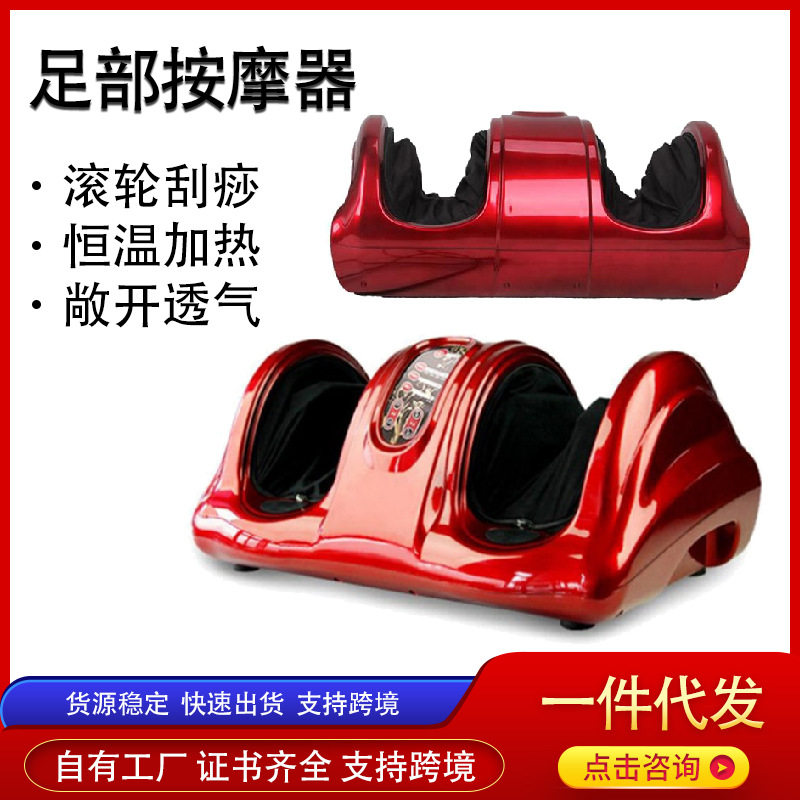 厂家直供家用足疗机电动脚底揉捏按足底足部按器带遥控