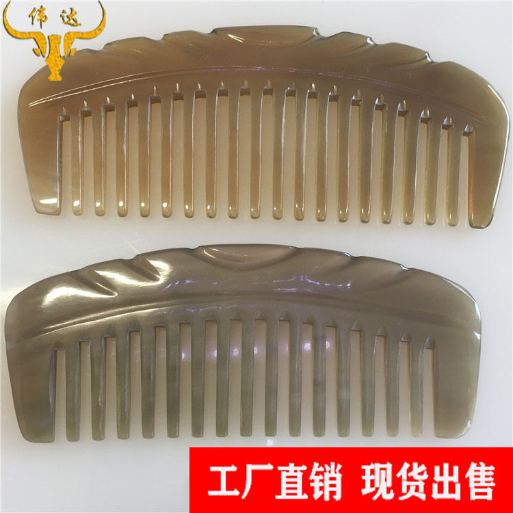 牛角梳卷发梳花形半圆梳子牛角宽齿梳月梳牛角梳厂家