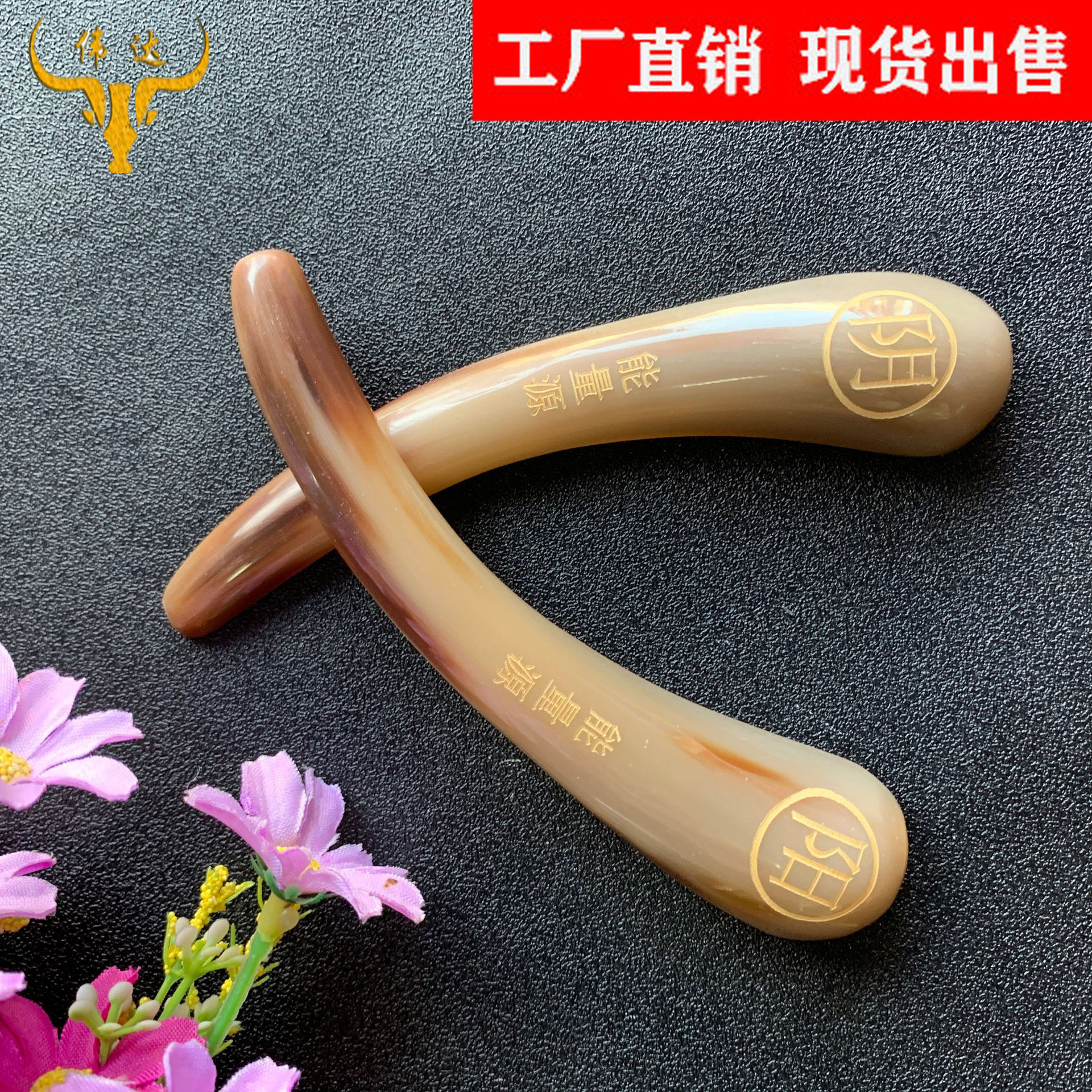 牛角梳按保健棒牛角阴阳棒牛角按棒牛角梳子发厂家