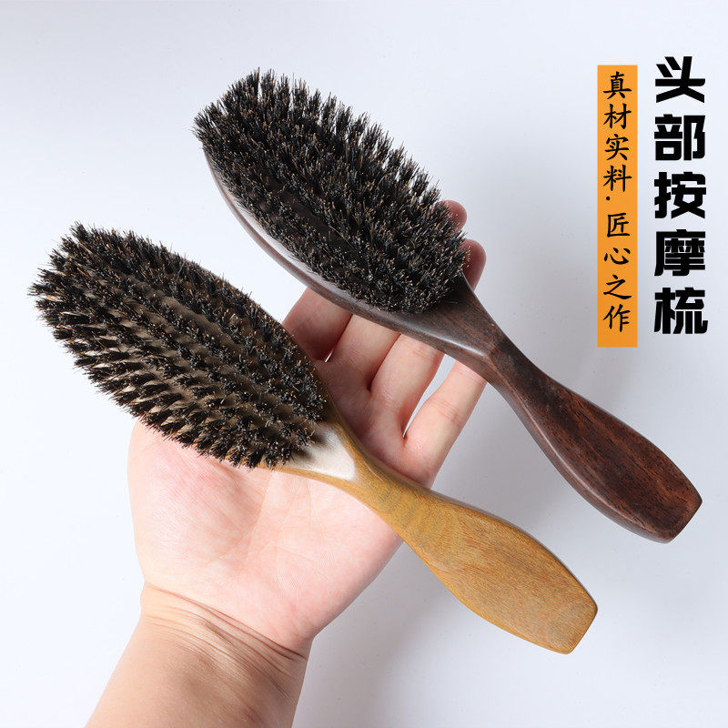 绿檀气囊梳卷发顺发梳子猪鬃毛刷梳经络按保健气囊梳