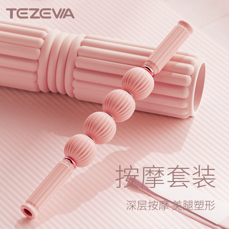 泡沫轴按小腿实心狼牙棒滚轴肌肉放松健身房圆点瑜伽柱按棒