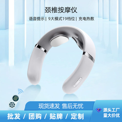 颈部按器现货充电脉冲肩颈按仪热敷颈椎按仪母亲节礼