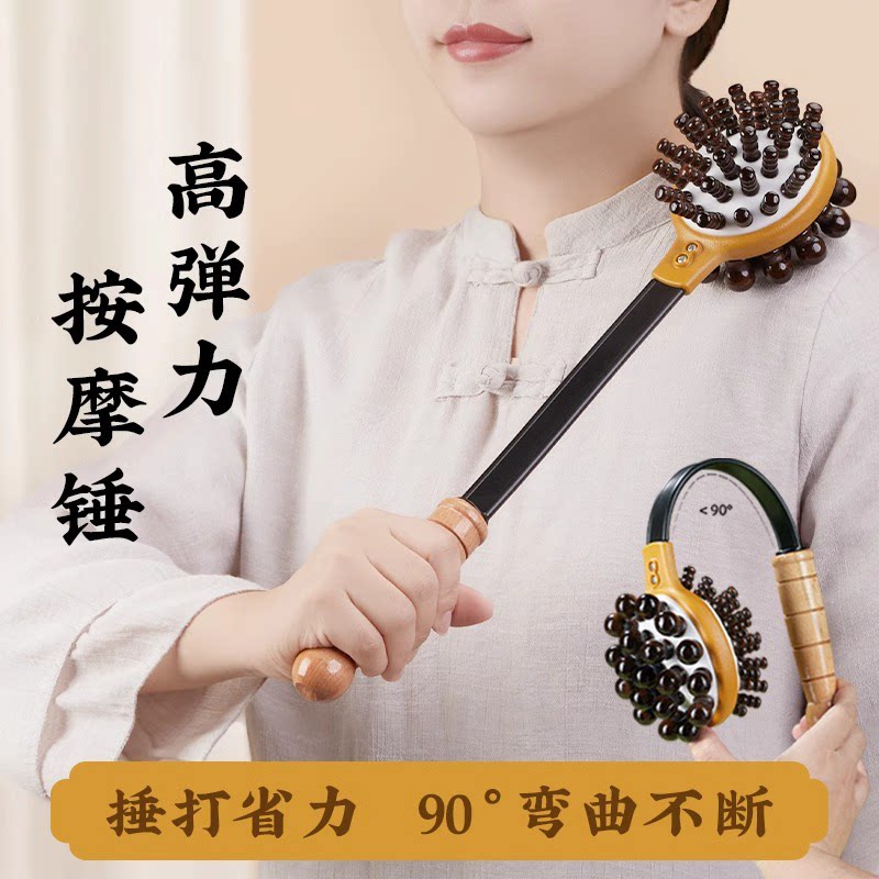 按摩锤敲打疏通经络棒子捶颈肩敲背部肩手持式养生健身拍打锤