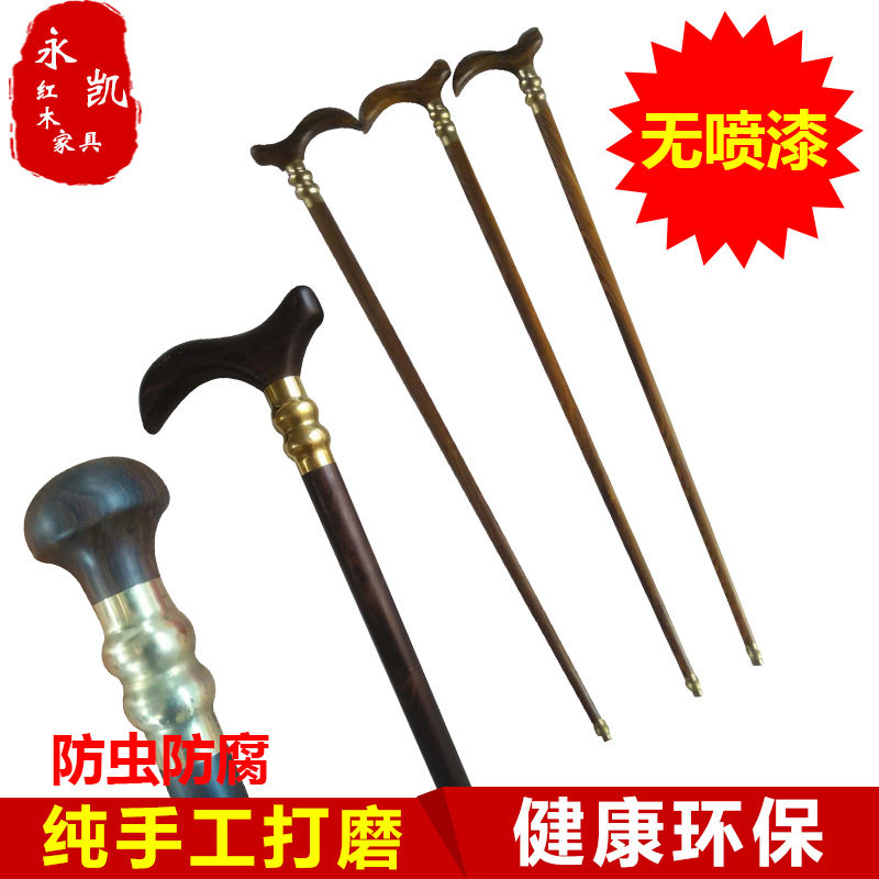 紫光檀拐杖圆头拐杖龙头拐杖乌木手杖老年人防滑木质拐杖