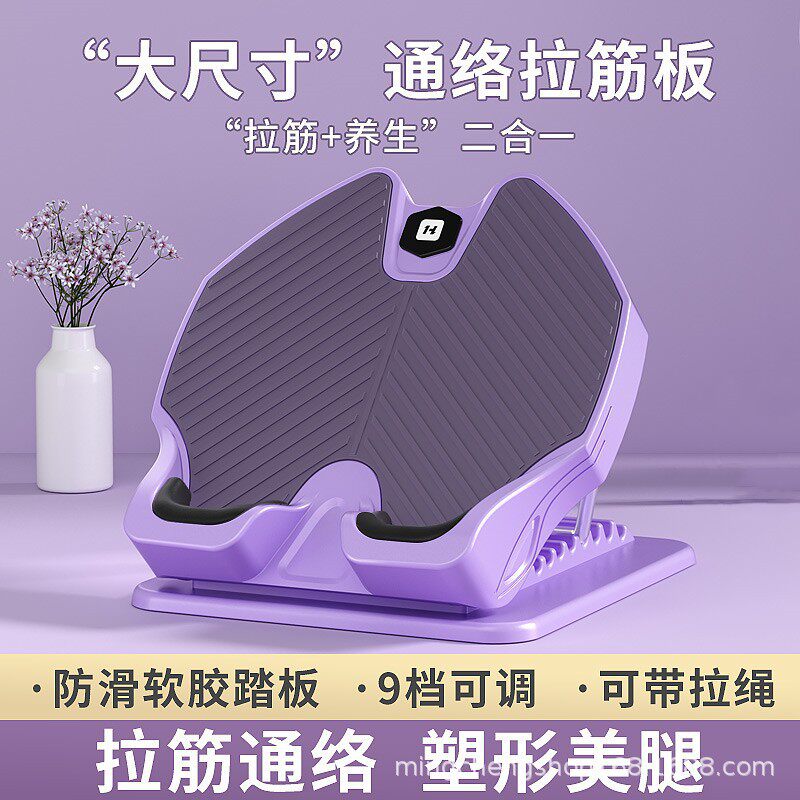 新款拉筋板斜踏板小腿拉伸器站立压腿辅助器材美腿家用健身瑜伽