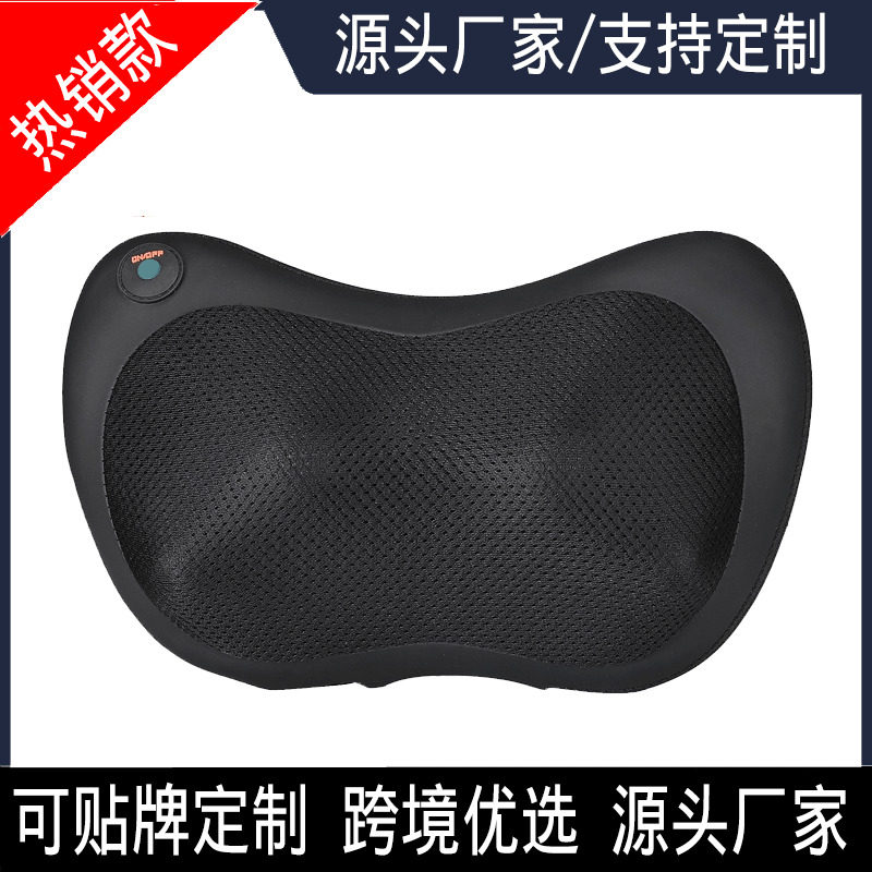 按枕厂护颈颈椎按器颈部发热按枕头按键多功能车载家用