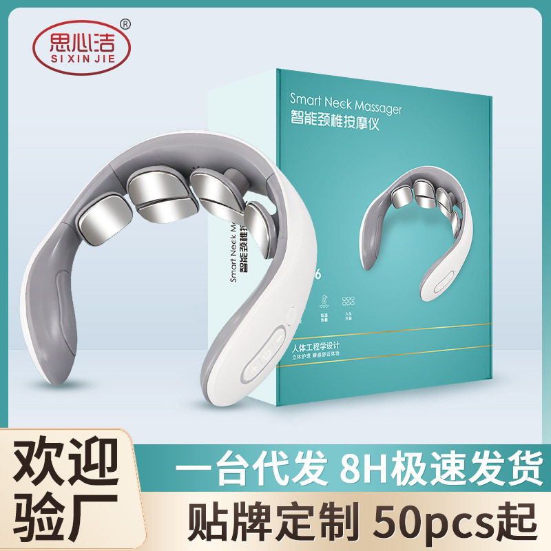便携式6头护颈仪颈椎仪颈部按器颈椎仪按器充电硅胶礼