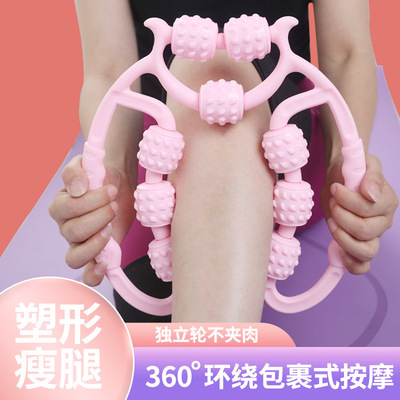 环形夹腿按器滚轮泡沫轴肌肉放松瘦腿器小腿大腿器材瑜伽疏通