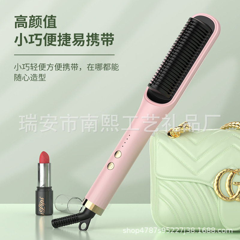 懒人直发梳负离子烫发器直卷两用直发源头厂家