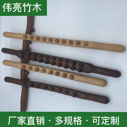 榉木碳化擀筋棒一根全身通用养生棒经络疏通棍按棒家用刮痧棒