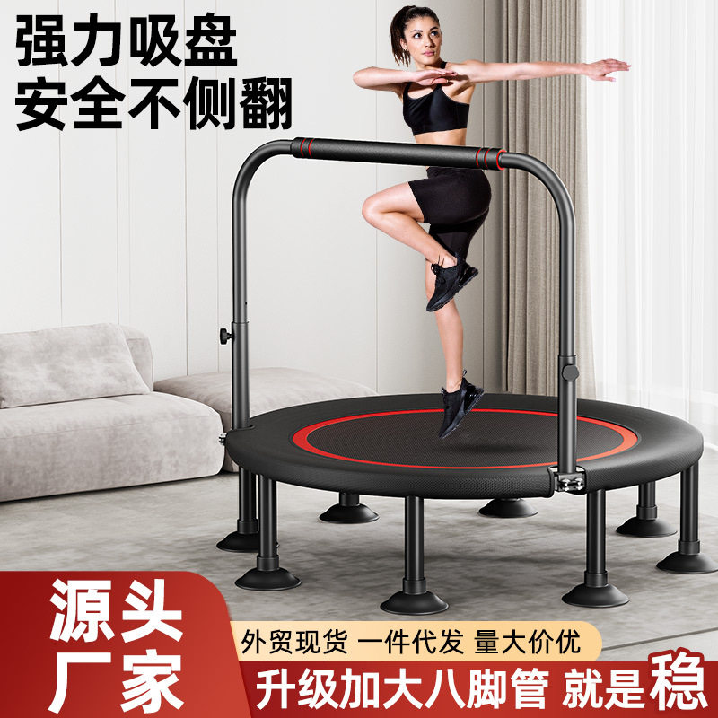跨境蹦蹦床室内小型家用防侧翻可折叠成人小孩运动健身蹦床跳跳床