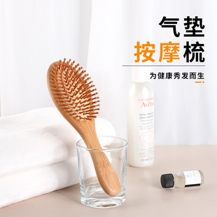 叁宁气垫按梳大板头梳气囊木质方形椭圆顺发美发按气垫梳