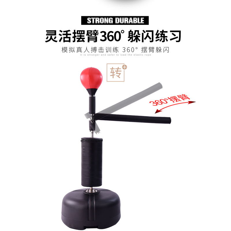 拳击速度球旋转棍靶少儿立式家用散打拳击沙袋反应发泄球训练器材