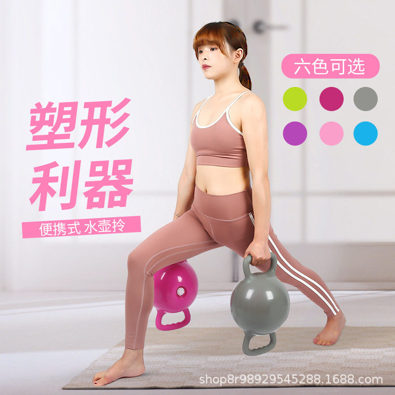 瑜珈健身水壶铃双耳柄运动器材普拉提瑜伽塑形哑铃