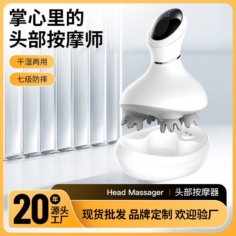 头部按摩器小型揉捏震动头皮防水电动多功能龙爪手猫咪宠物按摩
