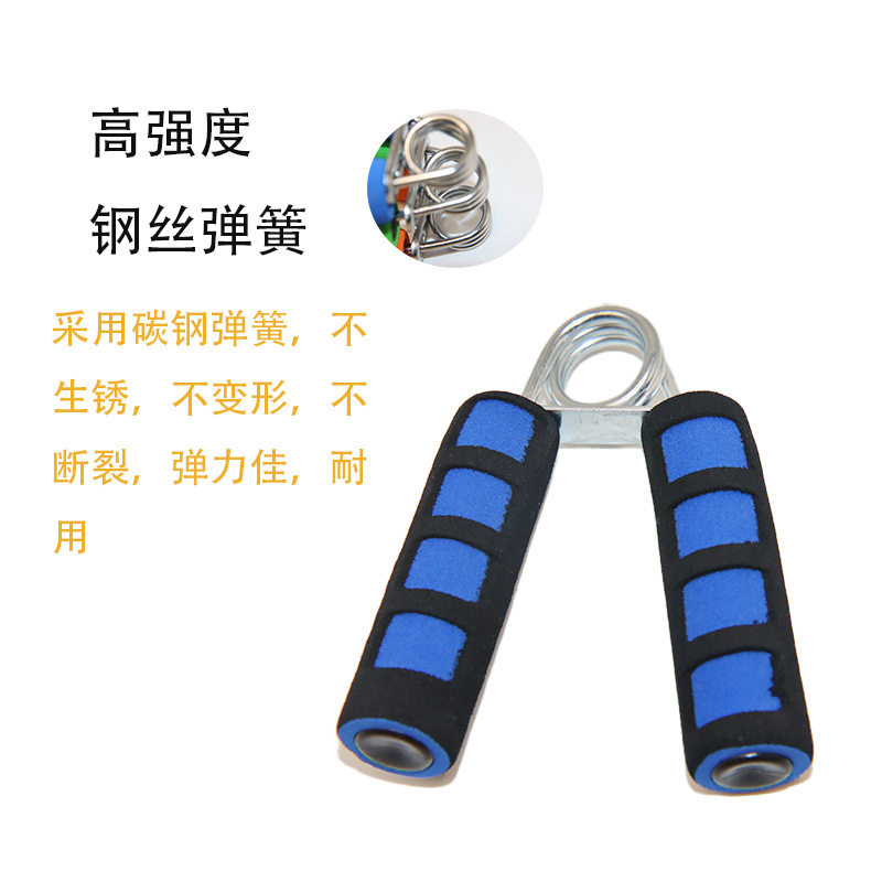 海绵手掌握力器 训练臂肌腕力器 锻炼手力手指手掌健身器材
